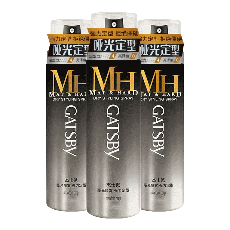 ʿɣGATSBY ƹǿ200g*3ƿɽˮͷ̶Ȼ ƹ3ƿ-ֵװȻɫ 89.8Ԫ