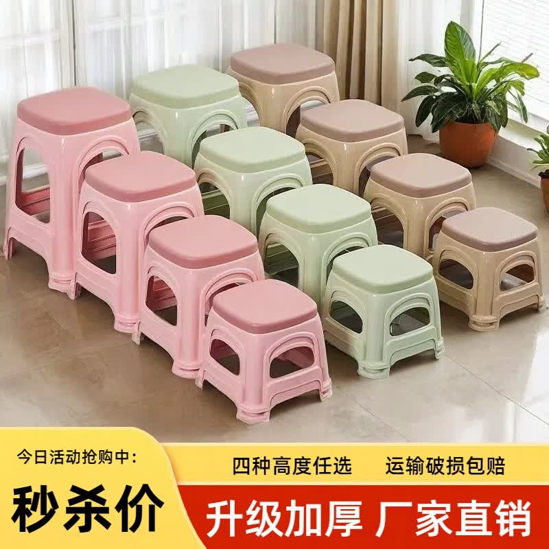 家用塑料加厚凳子成人熟胶客厅餐椅高凳茶几 中号北欧绿加盖 高29.5厘米