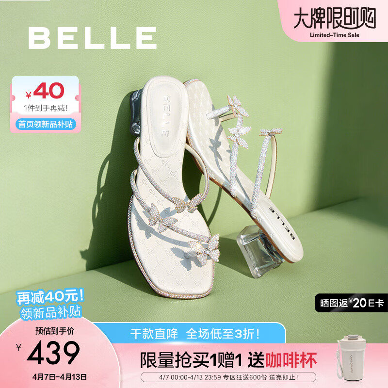 百麗（Belle）小福蝶水鉆蝴蝶夾腳拖女2025夏季新商場(chǎng)款粗跟增高拖鞋D6E1DBT5 銀色 39 (245mm)