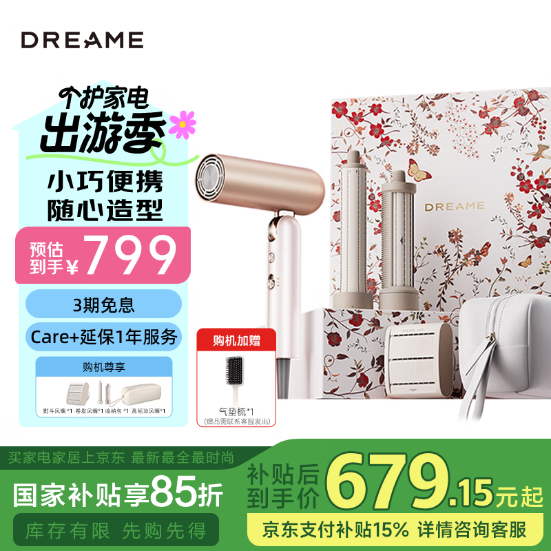 ׷��P10 Pro��Я�۵�������ٿڴ�����ʦ����������ӻ����ٸɷ��������� �İ�õ��AHD52