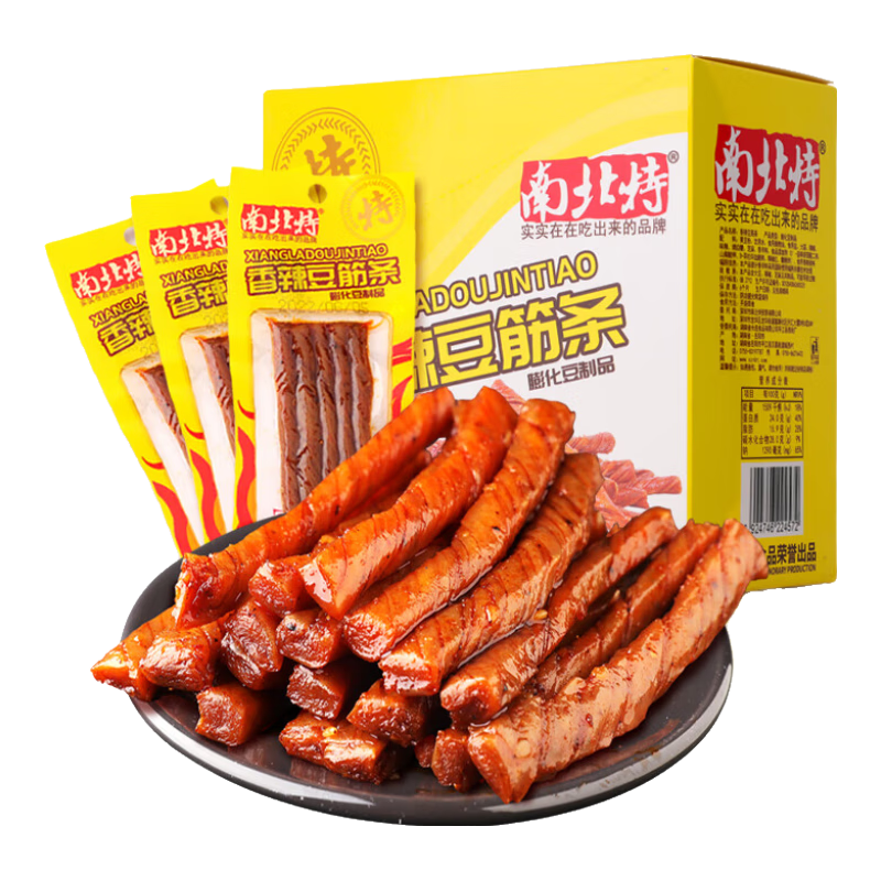 南北特辣條兒時懷舊小吃辦公休閑零食麻辣素牛筋辣條豆皮豆干20g*20包