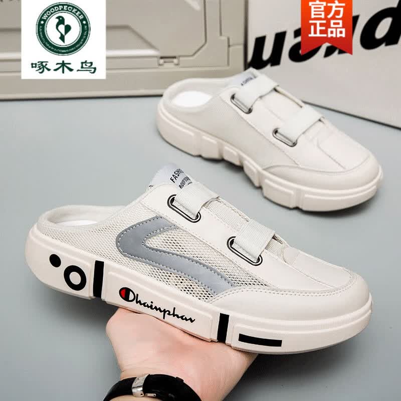 啄木鸟2026新款夏季透气潮牌半拖鞋男无后跟一脚蹬网面外穿休闲懒人拖鞋 白色 41 运动鞋码
