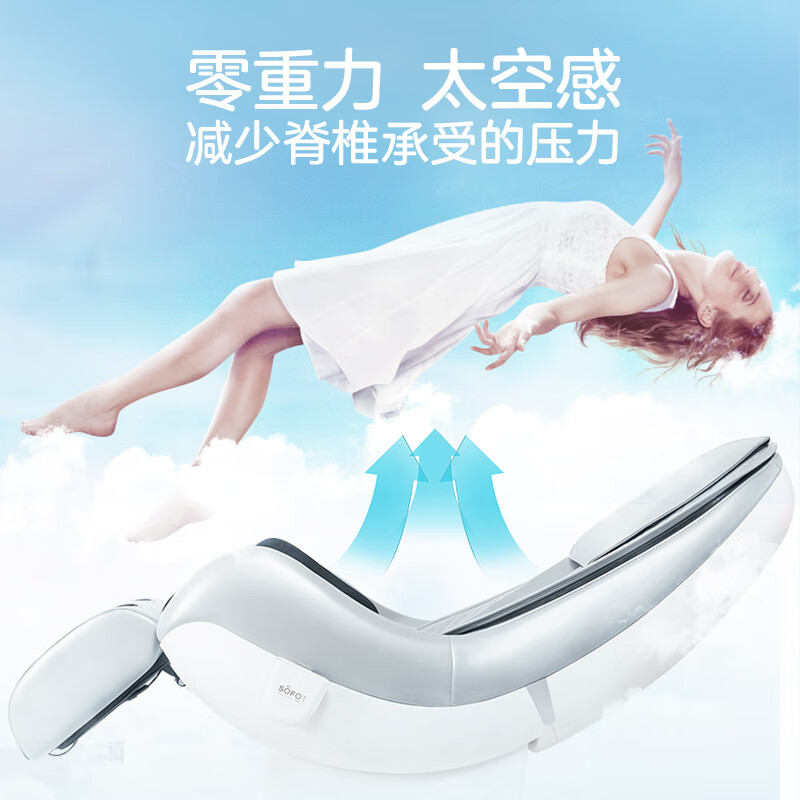 索弗按摩椅家用全身懒人按摩椅多功能太空舱小型实用电动按摩沙发摇椅躺椅小巧轻便送父母长辈生日礼物 小米雅灰【四大智能模式+六大按摩+升级app操控】