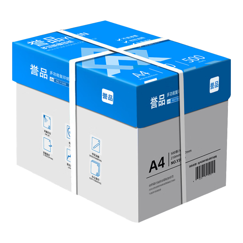 ��Ʒ��YUPIN��a4��ӡֽ 70g����A4��ӡֽ 80g�Ӻ�칫��ֽ�๦��˫���ӡ 70g����5����2500�š���ɫ��װ�� 66Ԫ