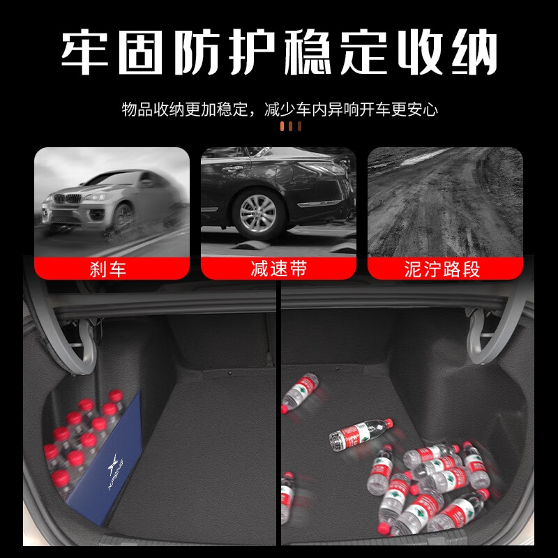 语森忆小鹏monaM03汽车内改装饰配件用品小鹏后备箱隔板收纳箱储物盒m03 毛毡款左+右升级加高加厚 24款小鹏MONAM03