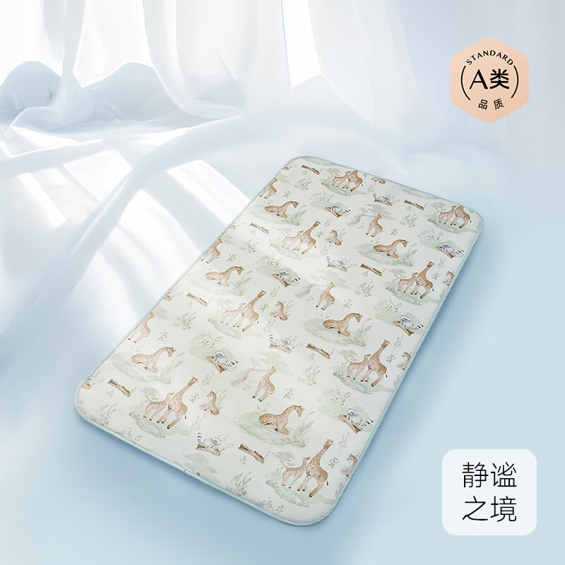 嫚熙（EMXEE）.婴儿苎麻凉席a类宝宝专用凉垫婴儿床可用幼儿园儿童午睡席子 静谧之境【苎麻凉席】 100×56(cm)