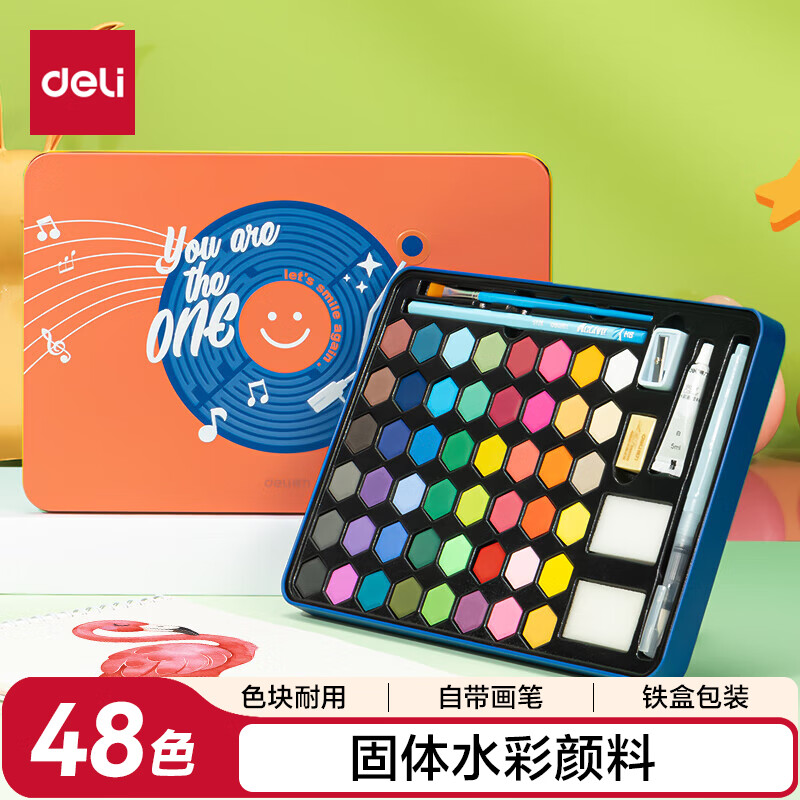 得力（deli）固体水彩48色水彩颜料套装含画笔自来水笔绘画彩绘女孩儿童双十一热门商品