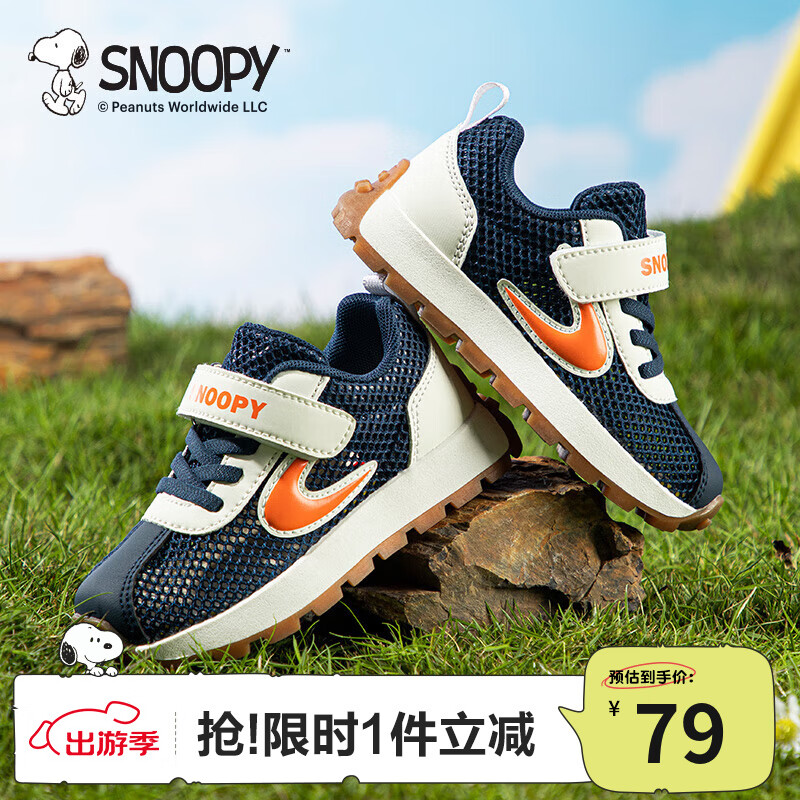 SNOOPYʷŬ��ͯЬ��ͯ�˶�Ь��Ůͯ���а�Ь��