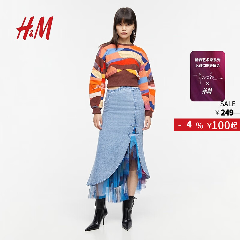 H&M【藝術(shù)家系列】女裝衛(wèi)衣春季燈籠袖上衣1218938 棕色/圖案 170/104