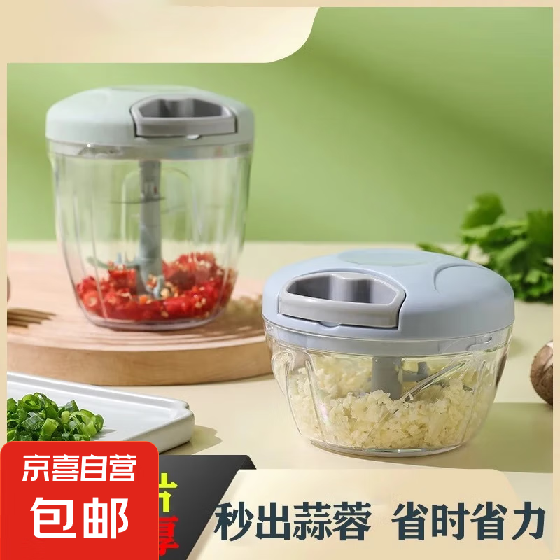 户外野餐拉蒜器手动环形压蒜器大蒜蓉蒜泥神器捣蒜工具压蒜神器 捣蒜器白色中号【500ml】