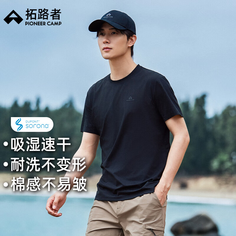 拓路者速干短袖t恤男士夏季純色打底衫休閑男裝寬松半袖 黑色  L 