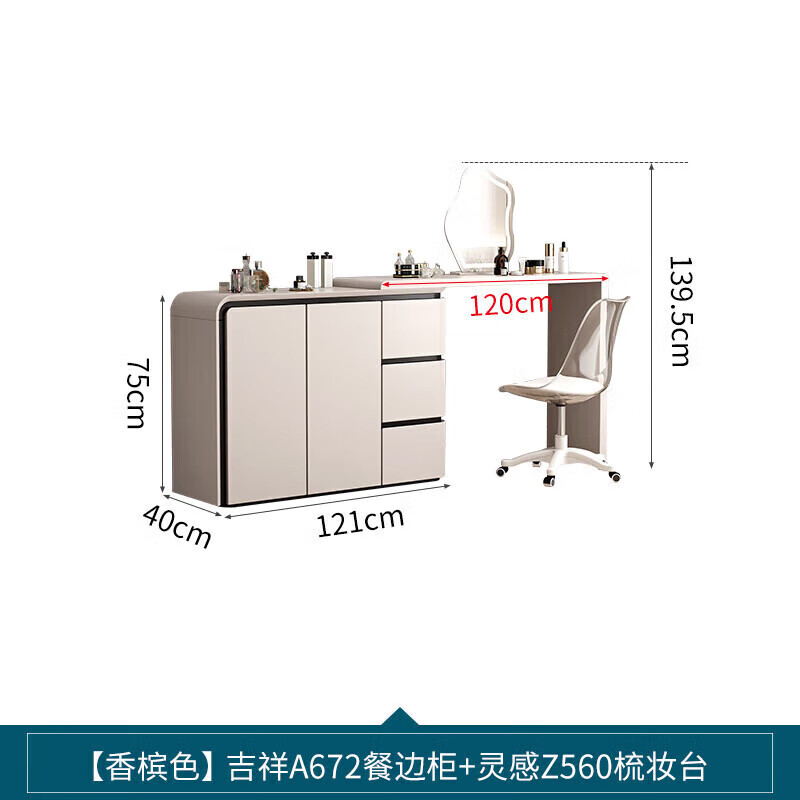立始梳妝臺(tái)臥室斗柜一體桌新款梳妝柜小戶型化妝桌凳書房桌K