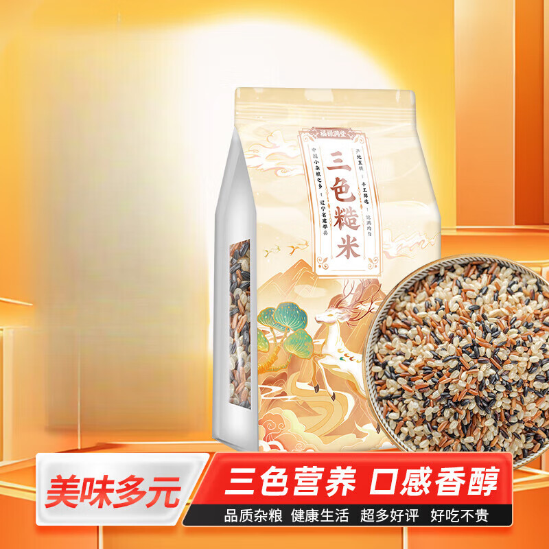 吾谷为伴七色糙米糙米饭混合五谷杂粮米饭粗粮主食 三色糙米1点28kg