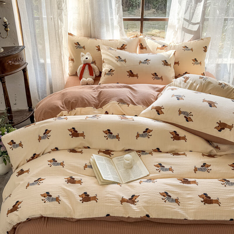 多兰诗（Duolanshi）A类小清新有氧提花四件套亲肤透气宿舍单双人春夏四件套 欢乐狗 1.5米 床笠款 被套200*230 四件套