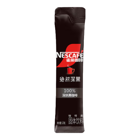 雀巢（Nestle）速溶咖啡  黑咖啡粉 醇苦无酸 0糖0脂 深黑1.8g*100条散装效期27年6月
