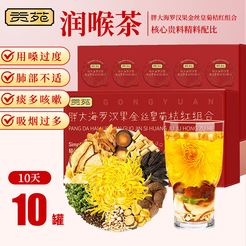 ��Է����Ʒ10��175g���ִ󺣽������޺����ʲݻ��ٺ�ջ����ʦ������