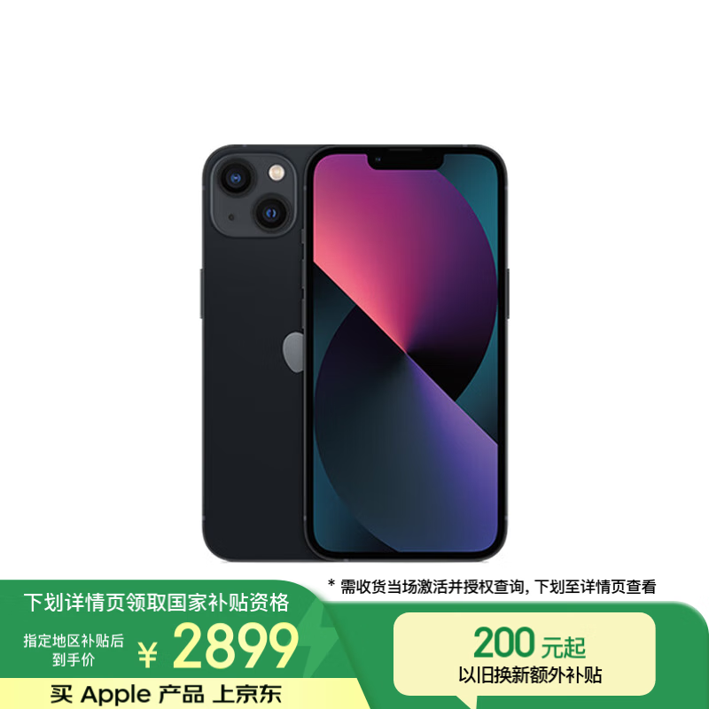 Apple/ƻ�� iPhone 13 �ֻ� ������оƬ ��ҹɫ 128G