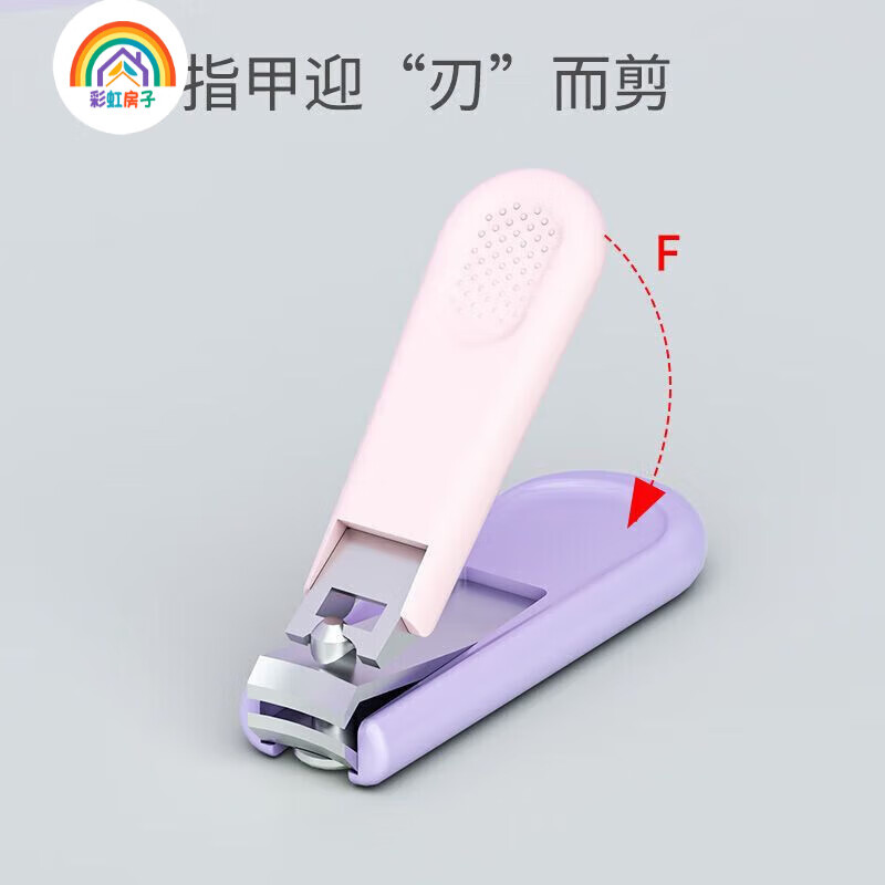 彩虹房子婴儿指甲剪套装安全防夹肉宝宝指甲剪刀钳神器 皇冠款-黄绿色-5件套 含发光耳勺