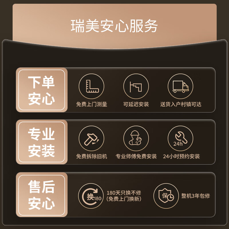 Rheem美国瑞美弱碱性水净水器1200G大通量直饮式RO反渗透母婴直饮机0陈水0阻垢剂 【净水套装】净水器+前置