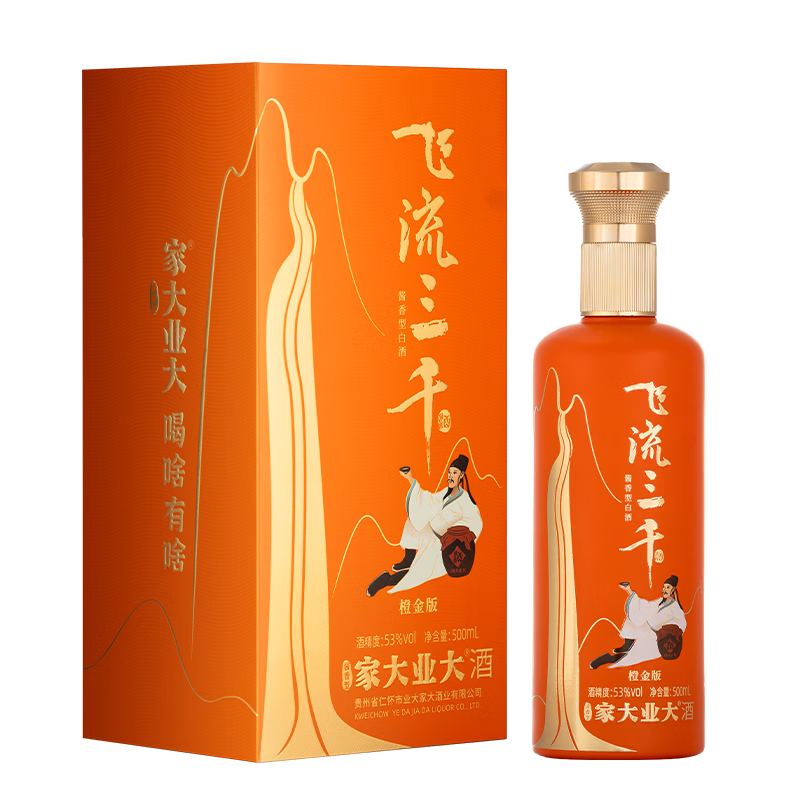 家大业大【新品特惠】飞流三千酱香白酒500ml坤沙酒白酒送礼 53度 500mL 5瓶 全家福
