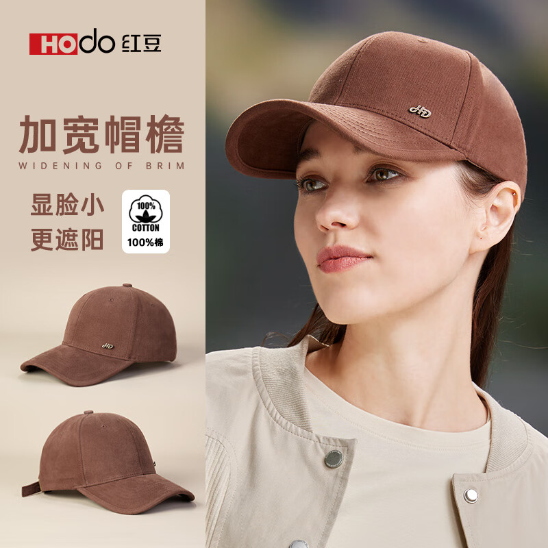 红豆（Hodo）帽子女士棒球帽四季鸭舌帽男太阳帽大头围夏天防晒遮阳帽显脸小