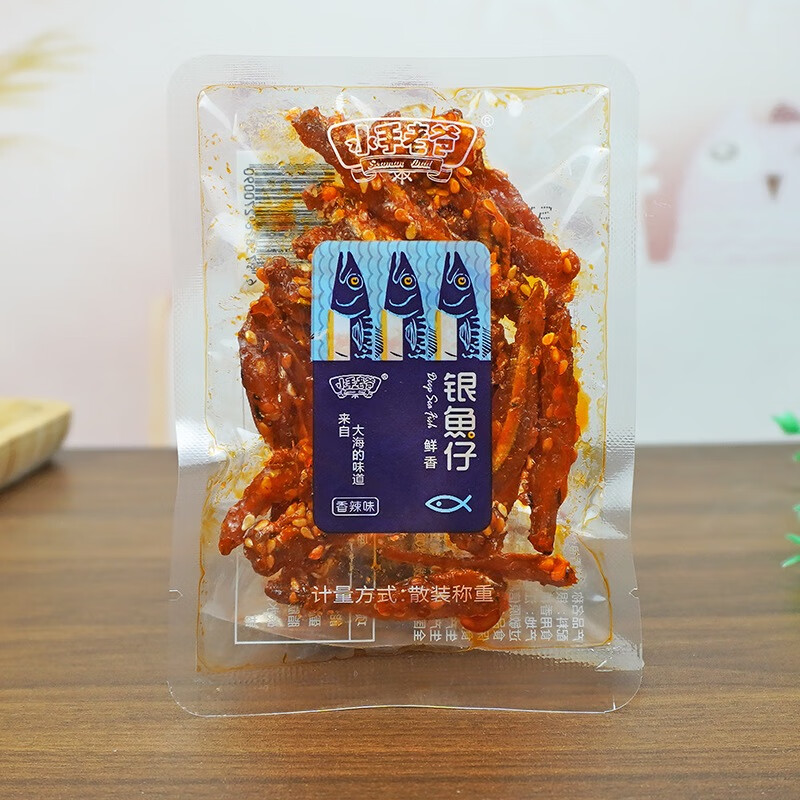 伊人蔬水手老爸鳗鱼丝银鱼仔鱿鱼丝手撕即食网红小吃解馋海鲜海味 香辣银鱼仔*1斤