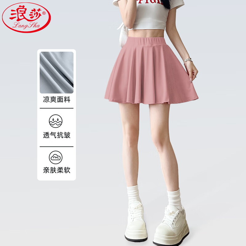 浪莎半身裙女夏2025新款高腰显瘦冰丝百褶裙防走光休闲运动a字短裙子