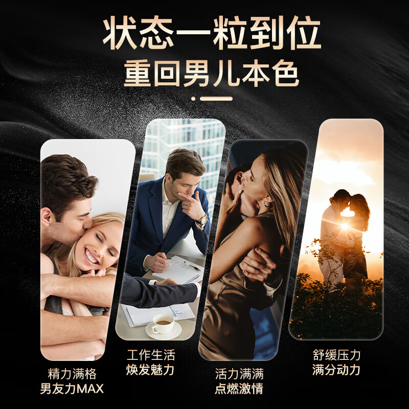 L-CALORIE洛维也升阳 洛维也雄花 洛维也劲能片官方蛹虫草状阳雄花巴戟天雄 8盒家中常备 60粒*8瓶 官方正品