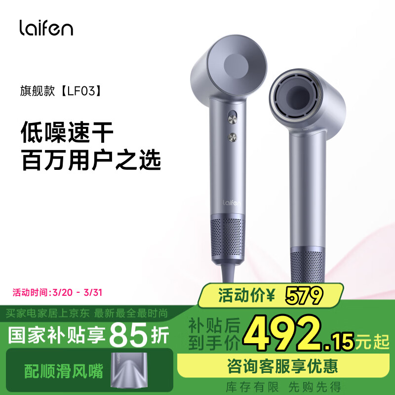 ���Laifen���ٴ���� �ٸɻ������õ紵�� ���Ҹ����Ӳ��˷�����Ͳ �������� ���Ҳ��� LF03����