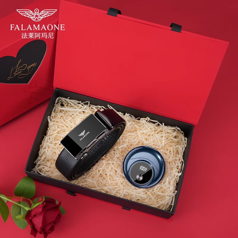 法莱尼（FALAMAONE）情人节礼物送男朋友真皮皮带剃须刀礼盒套装高档品牌生日礼品实用 PD6688枪色皮带+剃须刀蓝