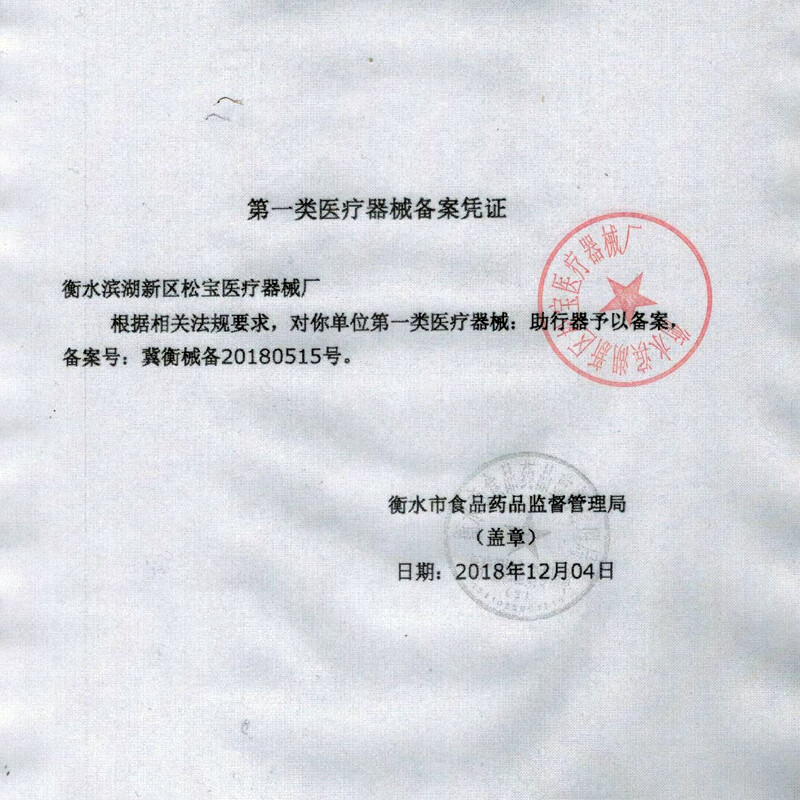 尚医健老人行走助行器防摔老年人康复辅助助力可坐走路手扶折叠专用拐杖 加厚不锈钢直款+辅助轮