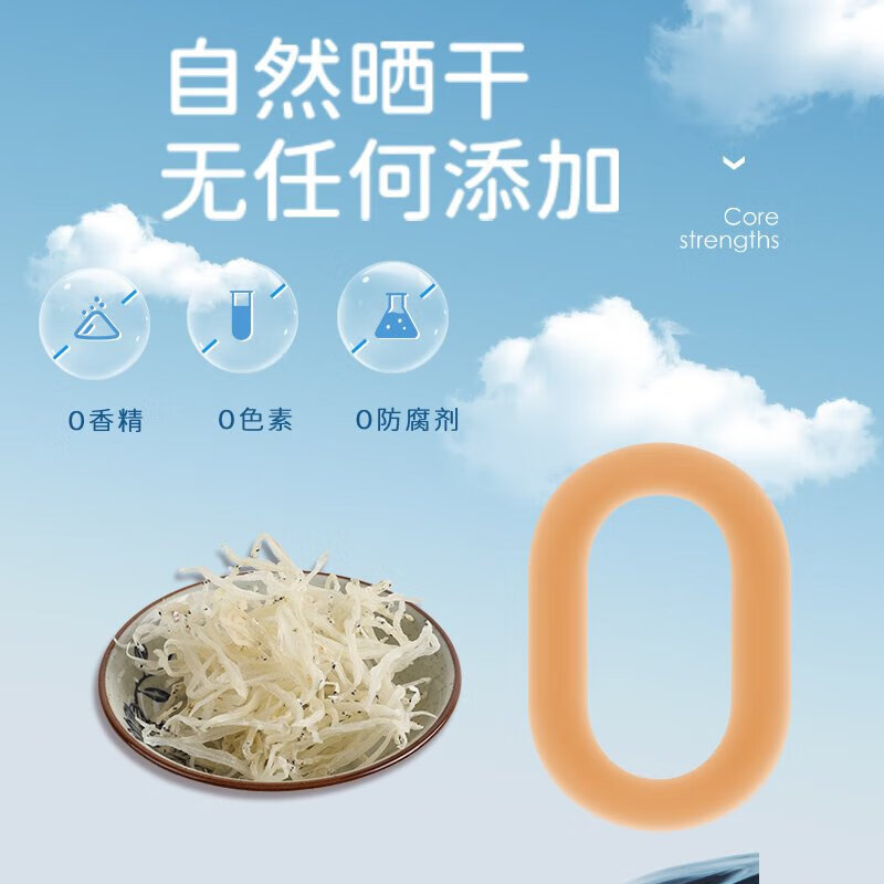 银鱼干鄱阳江西特产大小鱼干类特产级生鲜淡水高钙送人礼盒生鲜 大银鱼250g真空装