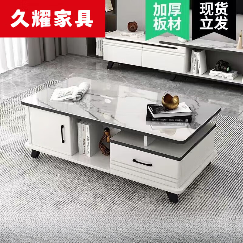 久耀2025新款茶幾客廳現(xiàn)代茶桌小戶型鋼化玻璃茶幾電視柜組合茶臺(tái)茶桌 暖白+白大理石紋玻 圓角茶幾140x70x45cm