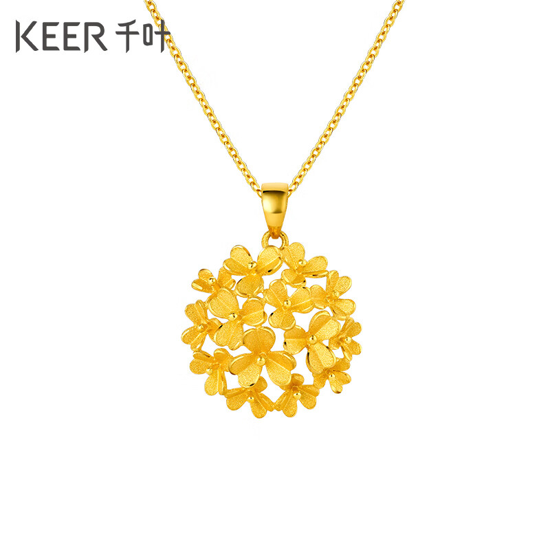 千葉珠寶黃金吊墜三葉草愛(ài)心形足金項鏈結婚沉香計價(jià)送女友紀念日禮物 含工費/多退少補 約4.49g