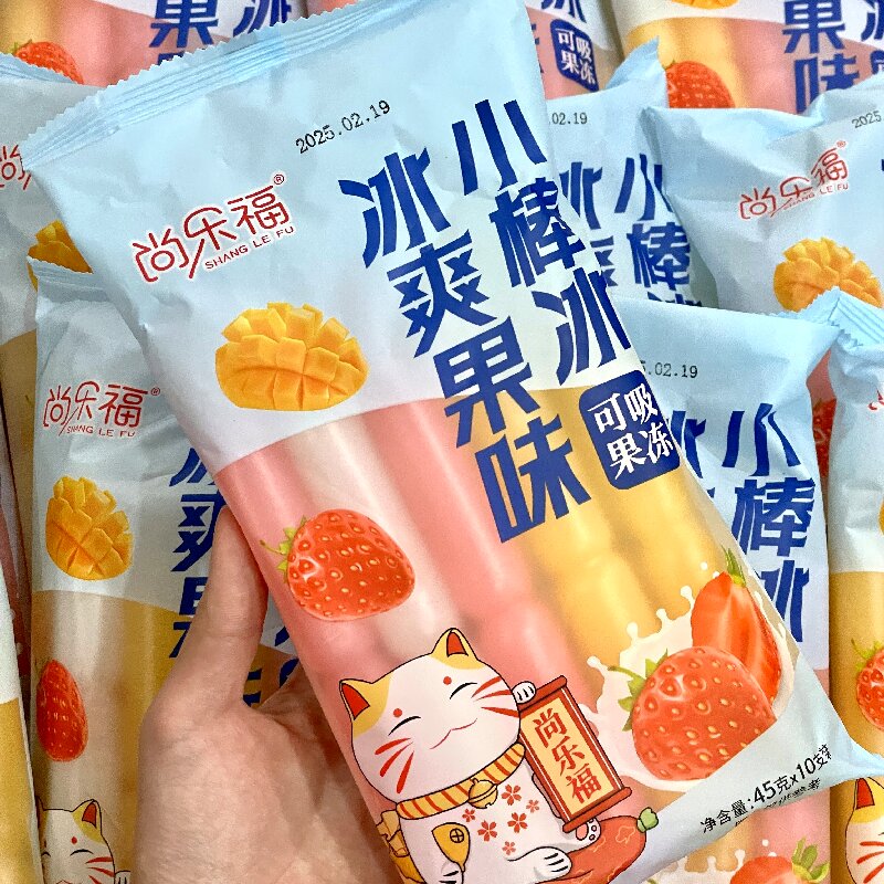尚樂福果味小棒冰 10根 無規(guī)格