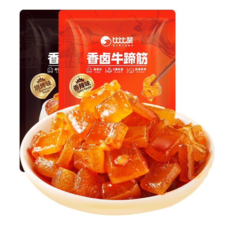 PLUS:ȱޣBIBIZAN±ţζ80gСװ±ζʳС԰칫ʳ4.8Ԫȯ