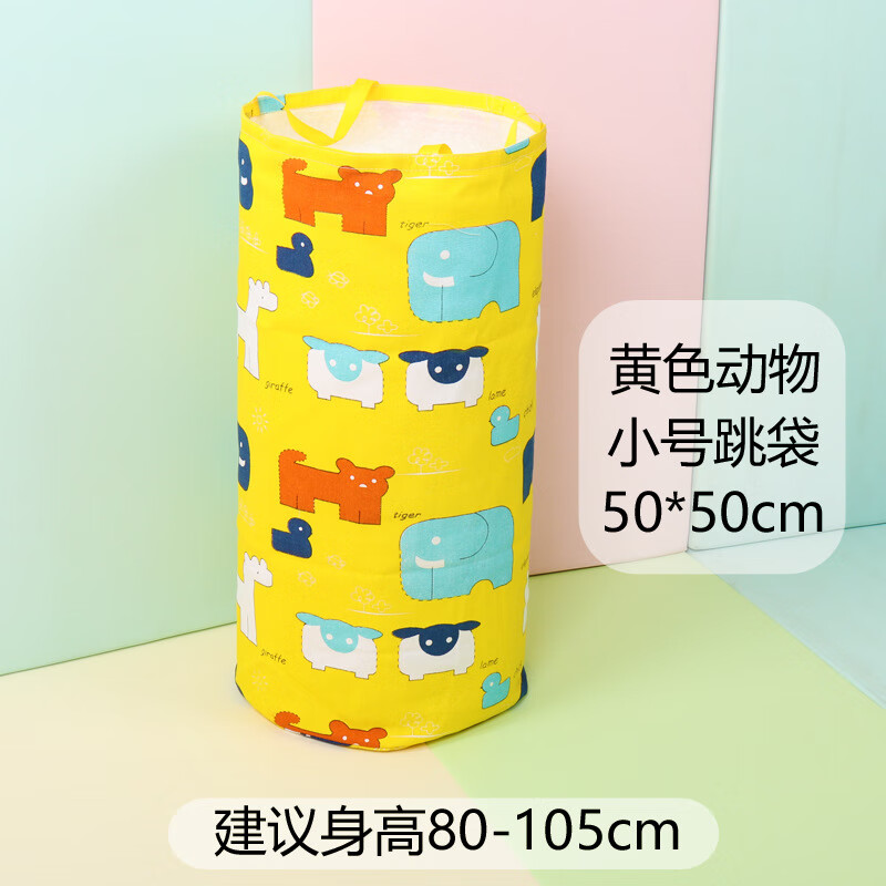 袋I鼠跳跳袋幼兒園袋鼠跳跳袋加厚幼兒園兒童玩具感統(tǒng)訓練器材大 【小號】黃色動物