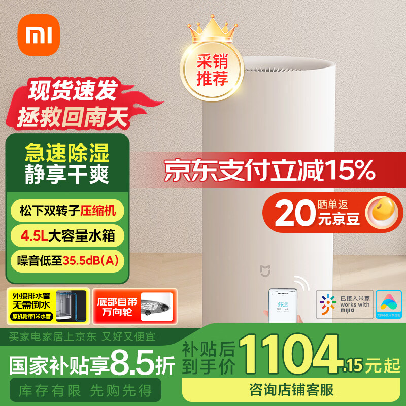 С�� ��ʪ�� CSJ0122DM 22L