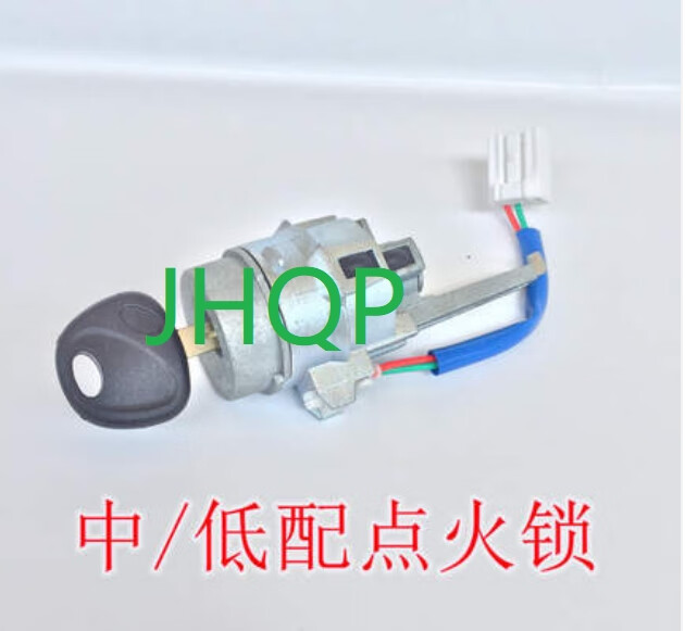 麗田1年現(xiàn)代瑞納全車鎖芯 車門鎖 啟動開關(guān) 后備箱 鎖 點火鎖鑰匙總成 單獨點火鎖中低配