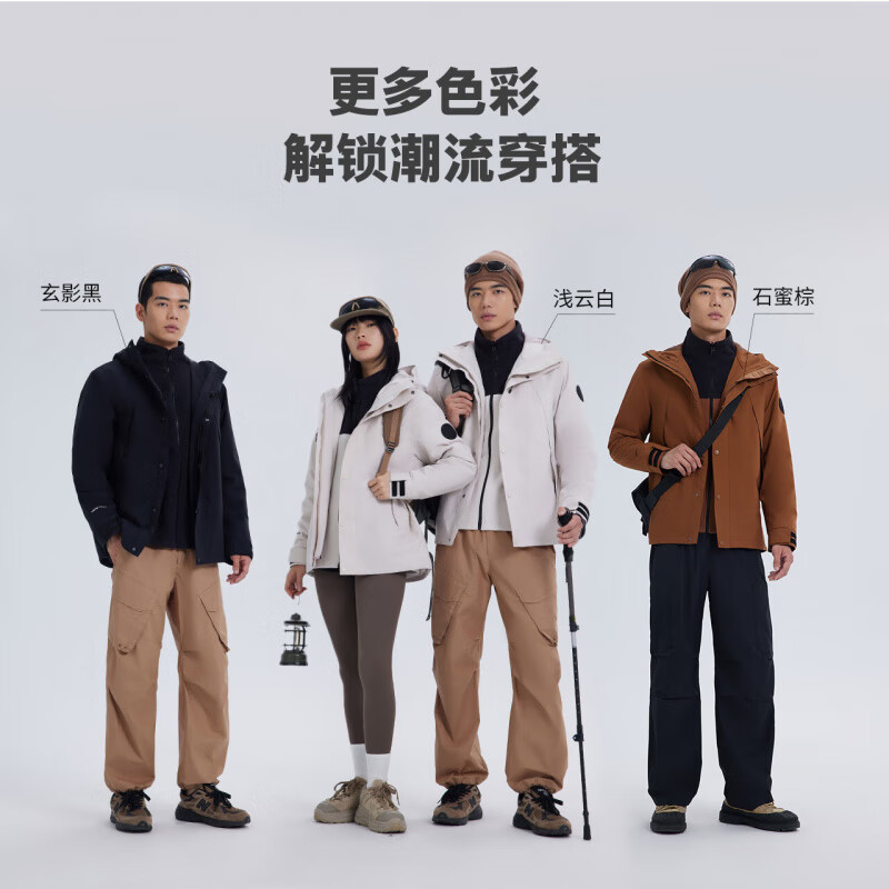 美特斯邦威25秋冬新款冲锋衣男户外运动三防抓绒三合一冲锋衣外套 浅云白 XS 160 84A