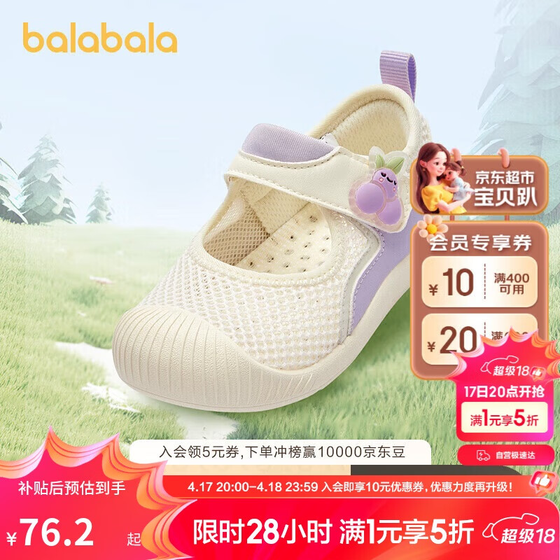 ������������ѧ��Ь��ͯ��ЬЬ��Ӥ���б�Ů��2024�����͸��208224144202