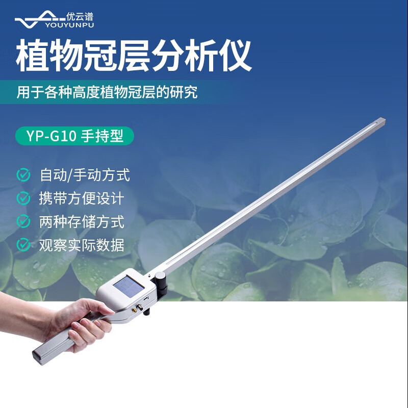 叶面积指数，叶面积指数计算公式