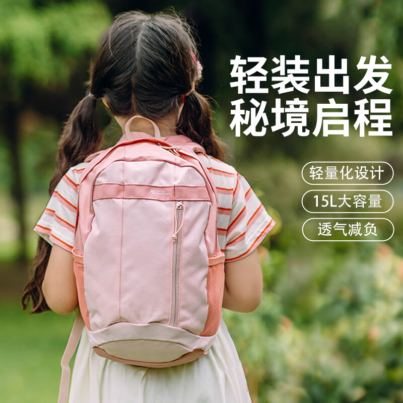 VICTORIATOURIST书包儿童背包男户外出游双肩包幼儿园小学生轻便小书包秋游书包女