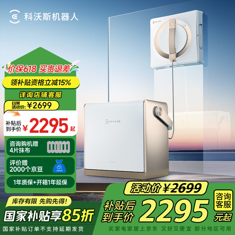 ����˹���������ˡ�ȫ�������桿W2S PRO�๦�ܻ�վȫ�Զ����ò����������˲����������߲㻧����� ��ȫ�������桿W2S PRO