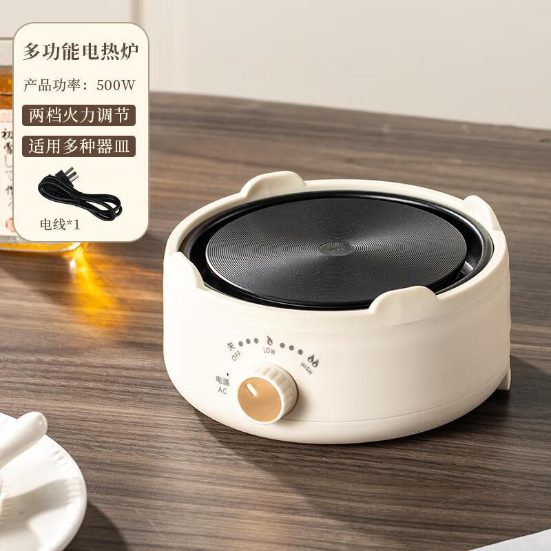 【厂家直发】多功能电陶炉茶炉家用煮茶器茶具电陶炉三合一煮茶器 【围边电热炉底座】-优雅白