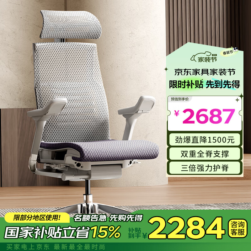 ErgonorPofit 2 幤ѧΰ칫ӵε羺 (Ƹ)ʵ2495.15Ԫ