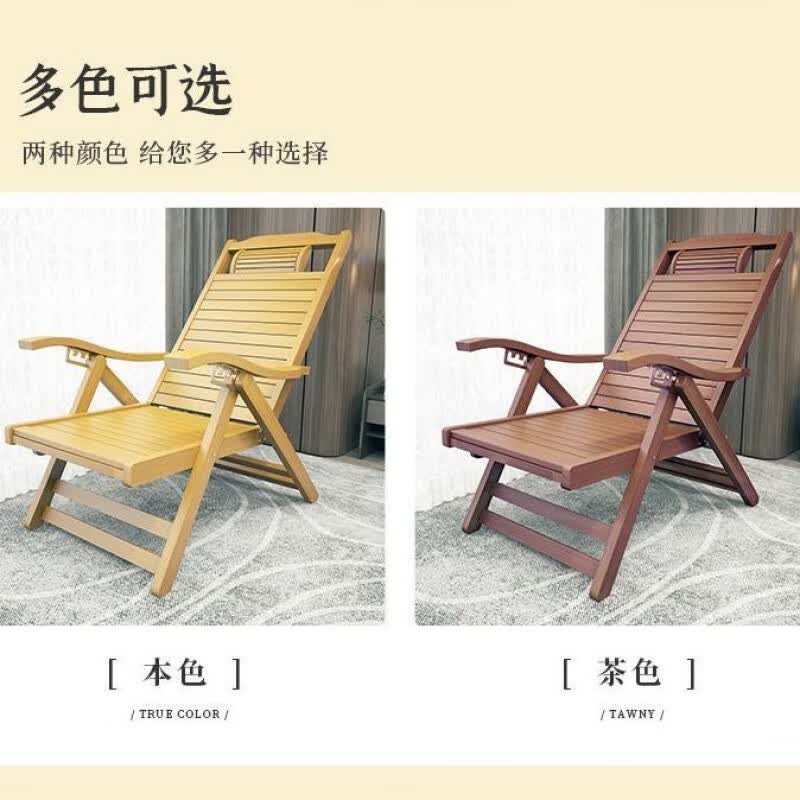 森泰熊竹躺椅折叠椅午休午睡椅沙滩椅靠椅家用阳台凉椅老人实木靠背椅子 茶色加长平躺椅(赠羊绒糕垫) 升级加长1.75米(载重1000斤)