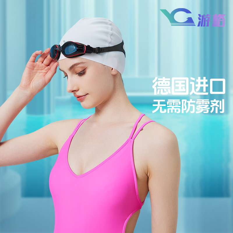 游格冠军同款无需防雾剂可手擦洗高清男女通用防水防雾防漏水游泳眼镜 黑透 礼品套装