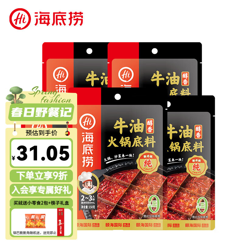 ������ ������� ���ζ��װ �����ཷŨ�㴼��ţ�͵��� ����ţ�͵���150g*5��