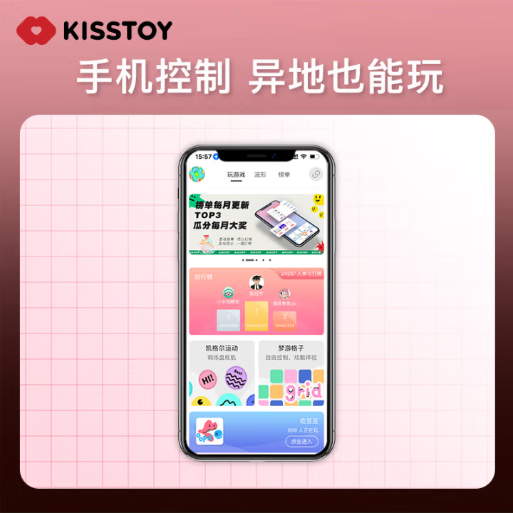 Kiss Toy秒潮震动棒 女用吸吮自慰器 口红型便捷 成人情趣性用品 洒金黑